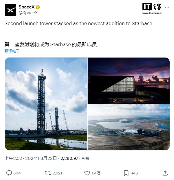 SpaceX 星舰基地再添新塔,距马斯克圆梦火星更近一步