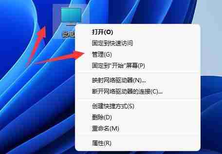 win11电脑无法读取u盘解决方法?win11电脑无法读取u盘问题解析