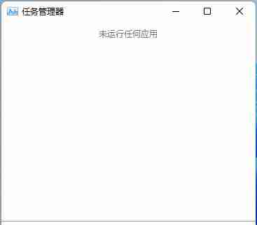 win11电脑无法读取u盘解决方法?win11电脑无法读取u盘问题解析