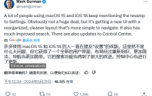 古尔曼称苹果iOS 18/macOS 15将升级设置应用