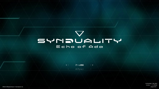 【播放報告】《SYNDUALITY Echo of Ada》在9月CNT之前播放了最新版本。從CBT中大大擴展了早期遊戲流程和合作遊戲的增強