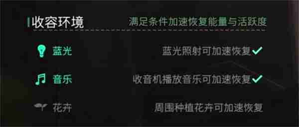 《七日世界》捕梦网获取方法