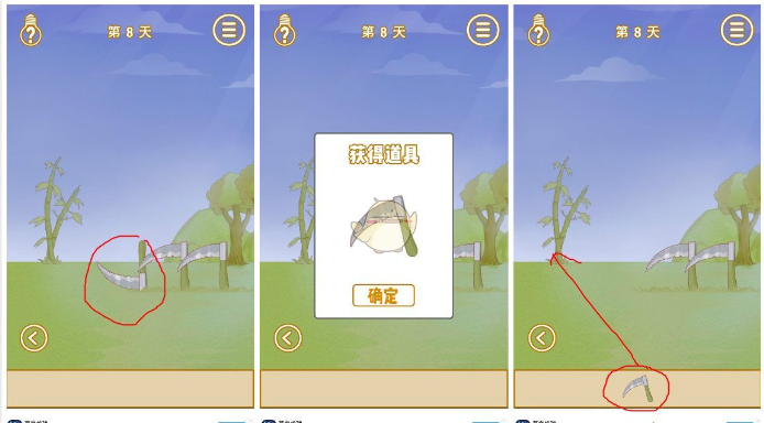 我的金箍棒在哪儿第8关 我的金箍棒在哪儿第8关通关攻略