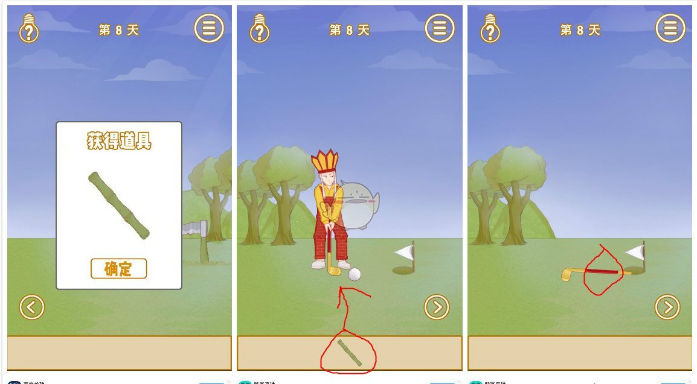 我的金箍棒在哪儿第8关 我的金箍棒在哪儿第8关通关攻略