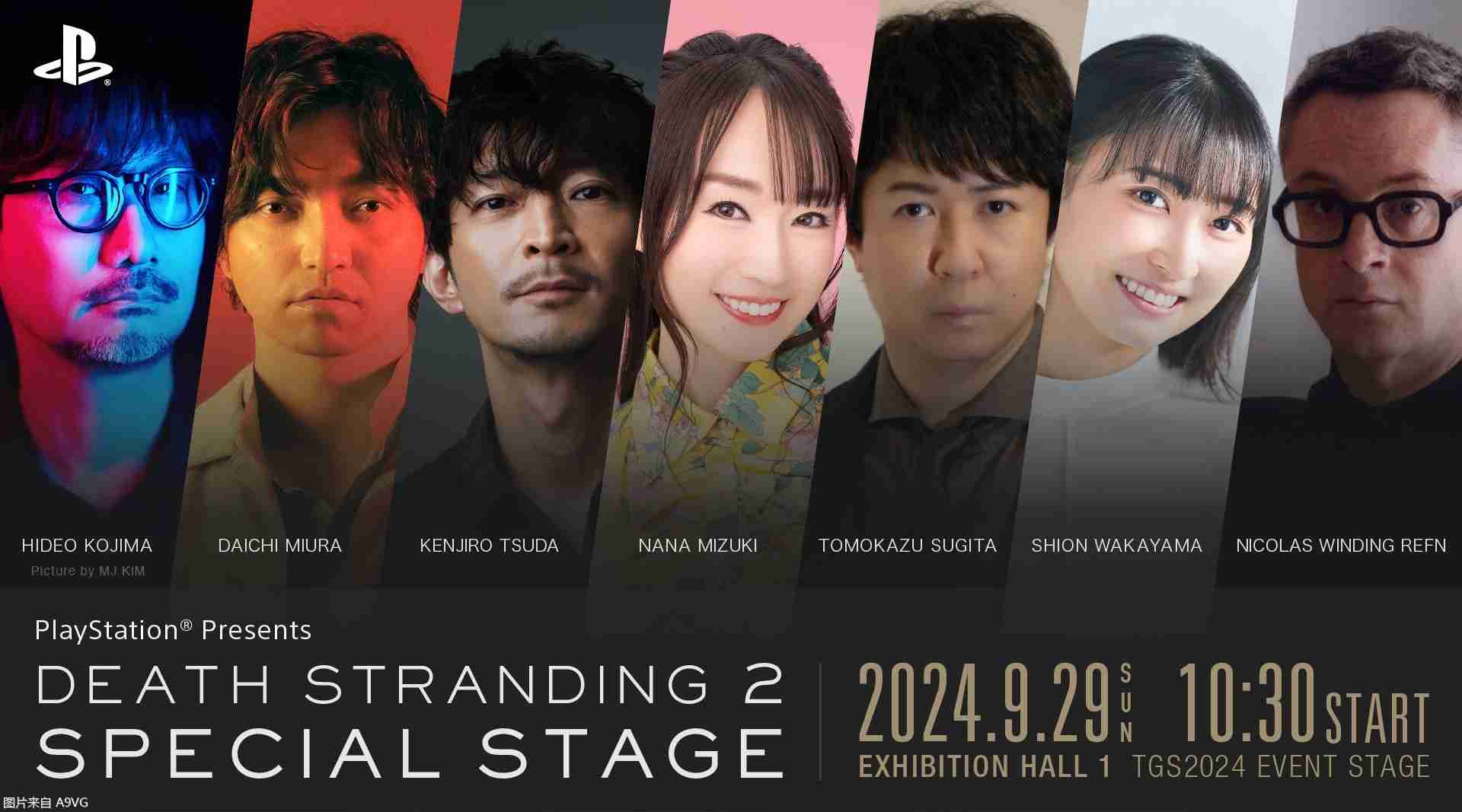 KOJIMA PRODUCTIONS 公开TGS2024出展概要
