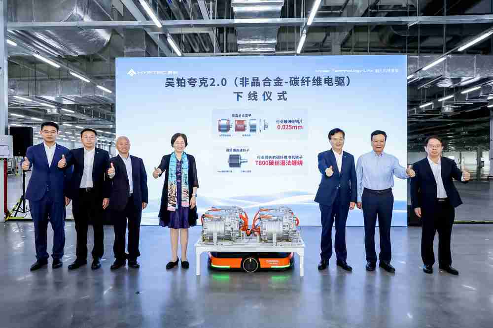 昊铂夸克电驱 2.0 下线:转速 30000rpm / 电机效率 98.5%