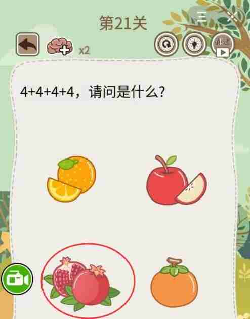 《大妈的灵魂拷问5》全关卡通关攻略汇总