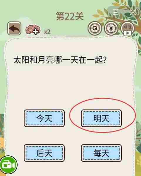 《大妈的灵魂拷问5》全关卡通关攻略汇总