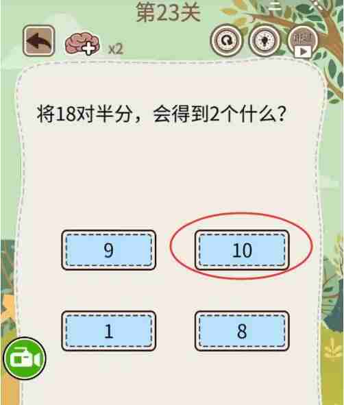 《大妈的灵魂拷问5》全关卡通关攻略汇总