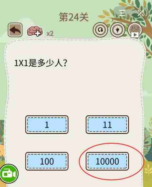 《大妈的灵魂拷问5》全关卡通关攻略汇总