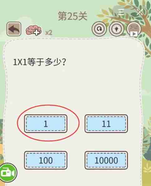 《大妈的灵魂拷问5》全关卡通关攻略汇总