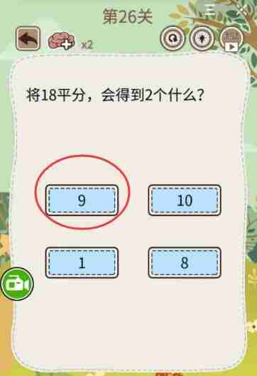 《大妈的灵魂拷问5》全关卡通关攻略汇总