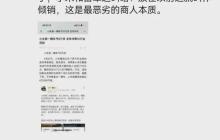 雷军，熬出头了？