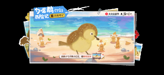 99公益节一起玩游戏做好事，各路豪杰集聚争夺月下第一人殊荣！