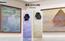 1999 元起,真我 13 Pro 系列正式发布,长焦神器