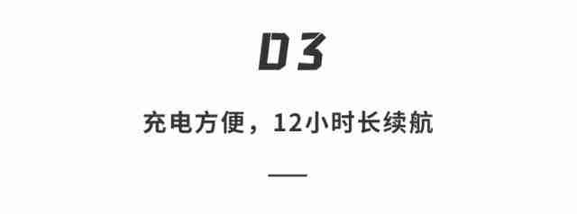 OpenRun Pro 2 测评：运动耳机的“天花板级”音质，跑步完美搭子！
