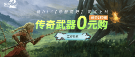 怀旧周报：《龙之谷》怀旧服对味儿了？你的下一款宝可梦竟在国产