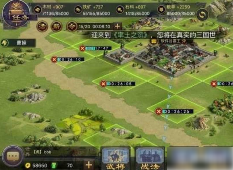 率土之滨怎么重振 率土之滨重振后发展方法