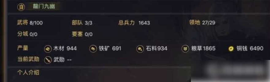 率土之滨怎么重振 率土之滨重振后发展方法