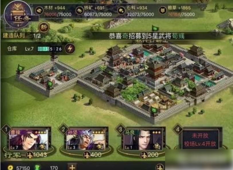 率土之滨怎么重振 率土之滨重振后发展方法