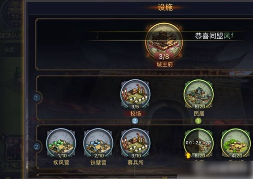 率土之滨怎么重振 率土之滨重振后发展方法