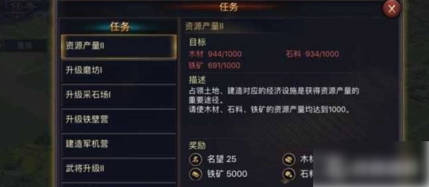 率土之滨怎么重振 率土之滨重振后发展方法