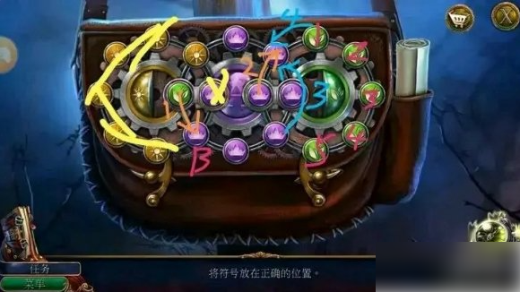 密室逃脱美妆学院攻略转珠子 密室逃脱美妆学院转珠子图文教程