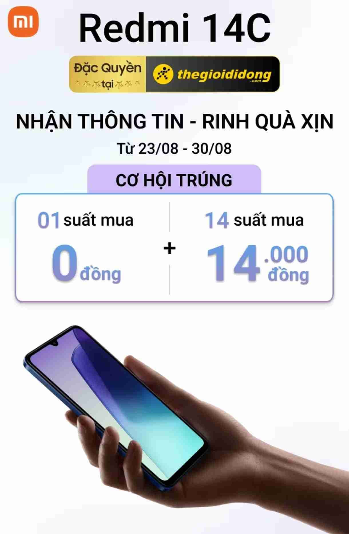 小米 Redmi 14C 手机被曝 8 月 31 日发布：6.88 英寸 90Hz 屏幕、5160mAh 电池、5000 万主摄