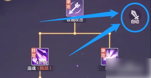 长安幻想怎么设置灵师技能顺序 长安幻想设置多套自动出招顺序方法