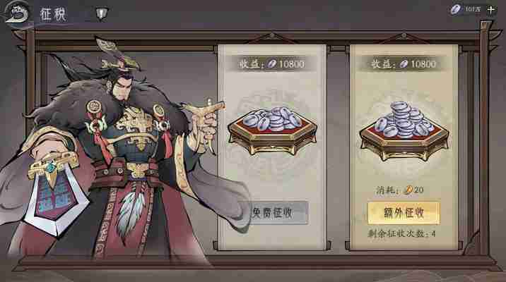 《朝歌》政阁系统玩法介绍