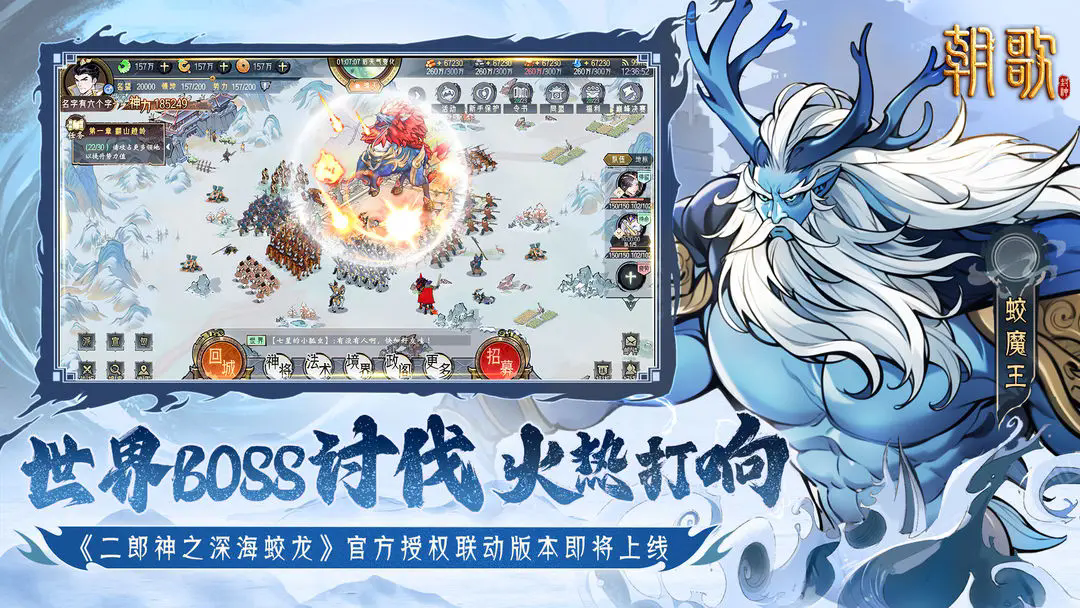 《朝歌》官网入口链接