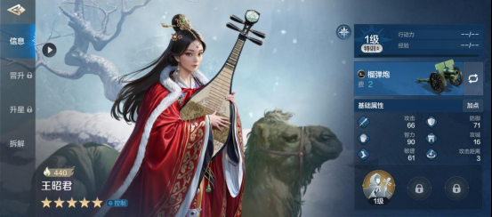 《世界启元》王昭君-英雄详解:被击混乱 女队专属控制