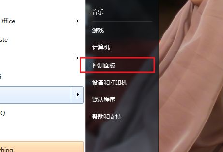 Win7怎麼阻止電腦彈出的廣告