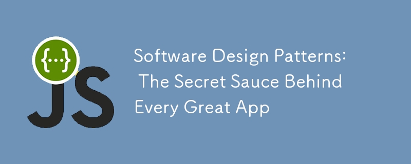 소프트웨어 디자인 패턴: 모든 훌륭한 앱 뒤에 숨은 비밀 소스