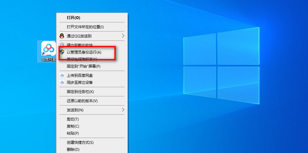 百度网盘下载目录无权限怎么办 百度网盘下载目录无权限解决方法