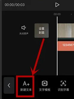 抖音ai配音说话怎么弄出来的 抖音ai人声配音怎么弄操作教学