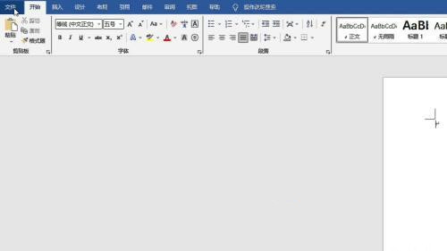 新电脑office怎么激活 新买的电脑office免费激活方法