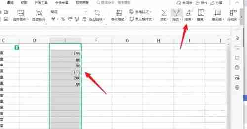 wps怎么设置自动排序 wps自动排序怎么弄 