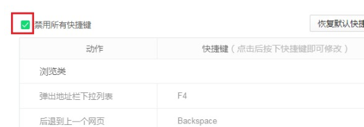 360浏览器按f11不能全屏怎么办 360浏览器按f11没反映解决方法