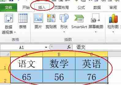 excel怎么将数据转换成图表显示百分比 