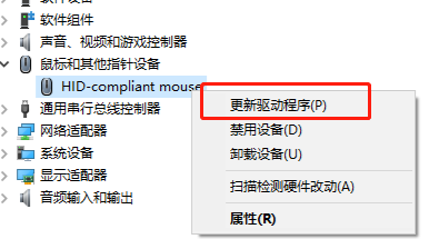 雷蛇鼠标驱动无法安装怎么办 雷蛇鼠标驱动安装失败解决方法