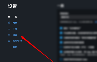 uplay怎么更改游戏截图文件夹 育碧截图在哪个文件夹里问题解析