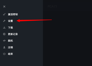 uplay怎么更改游戏截图文件夹 育碧截图在哪个文件夹里问题解析