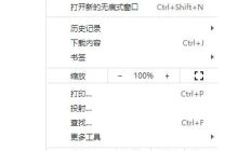 谷歌浏览器提示不安全点链接无法跳转怎么办 谷歌浏览器不安全无法顺利上网解决方法