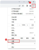 谷歌浏览器提示不安全点链接无法跳转怎么办 谷歌浏览器不安全无法顺利上网解决方法