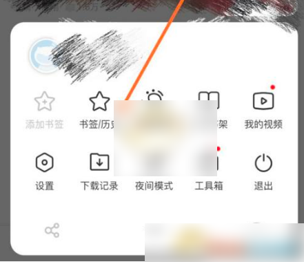 vivo浏览器怎么删除历史记录 删除历史记录操作方法