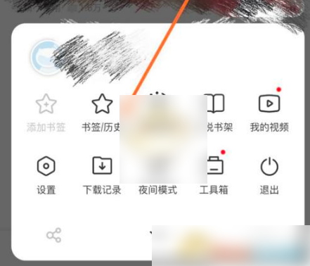 vivo浏览器怎么删除历史记录 删除历史记录操作方法