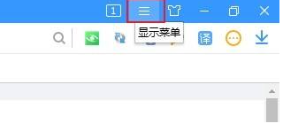 搜狗高速浏览器检测不到麦克风怎么办 搜狗高速浏览器检测不到麦克风的解决方法