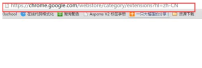 谷歌浏览器中怎么添加迅雷插件 谷歌浏览器中添加迅雷插件方法