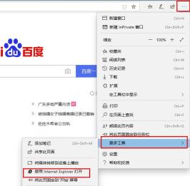 edge浏览器连不上网络怎么办 edge浏览器连不上网络解决方法